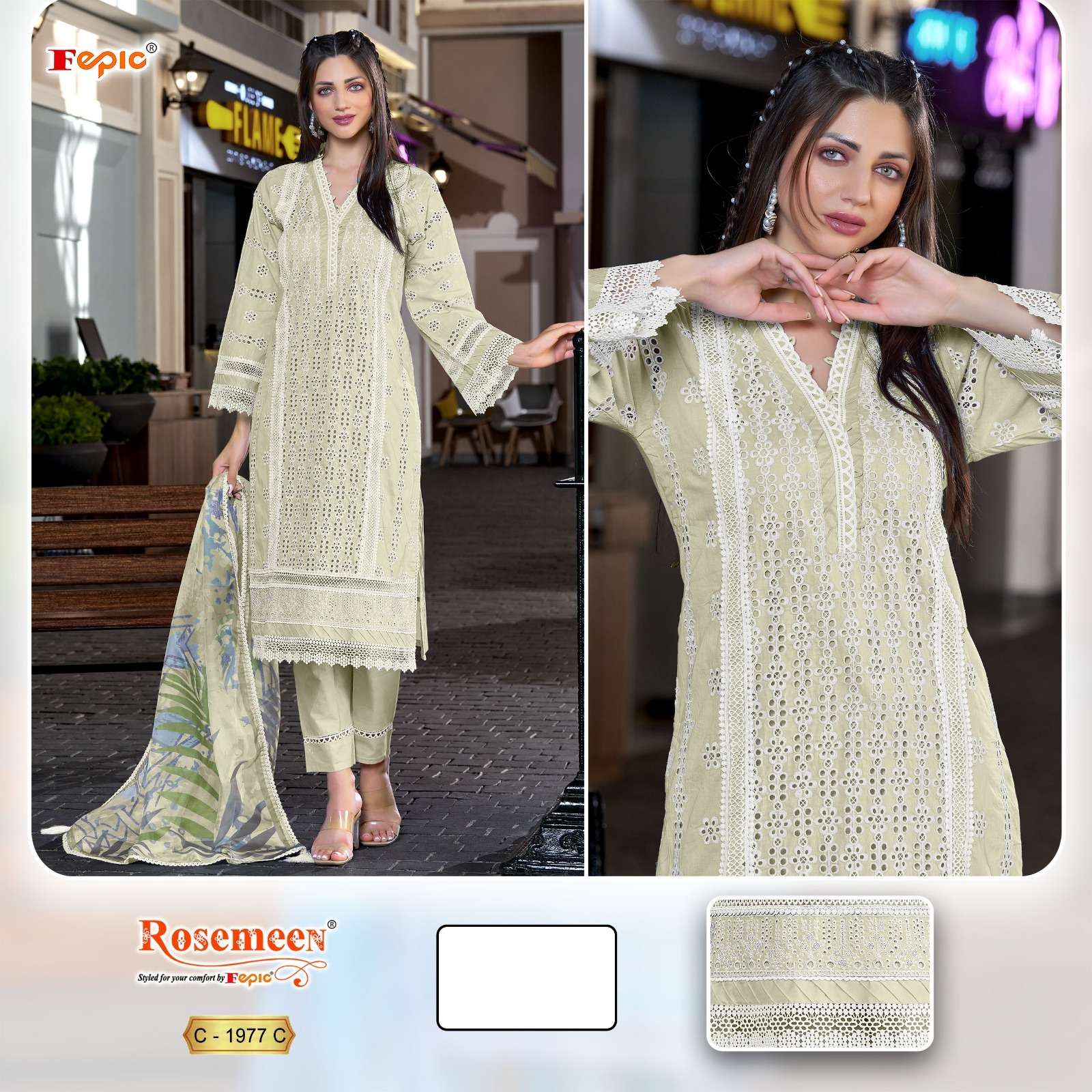 FEPIC ROSEMEEN C 1977