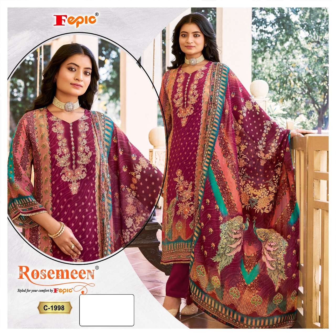  FEPIC ROSEMEEN C 1998