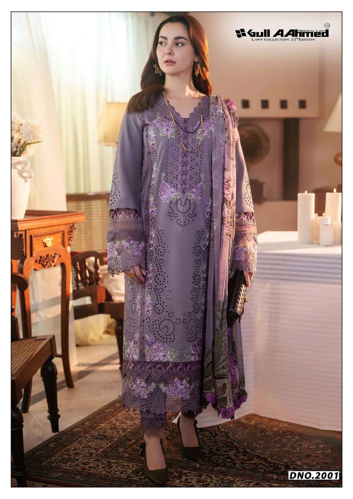 GULL AAHMED AZURE LUXURY LAWN COLLECTION VOL 2