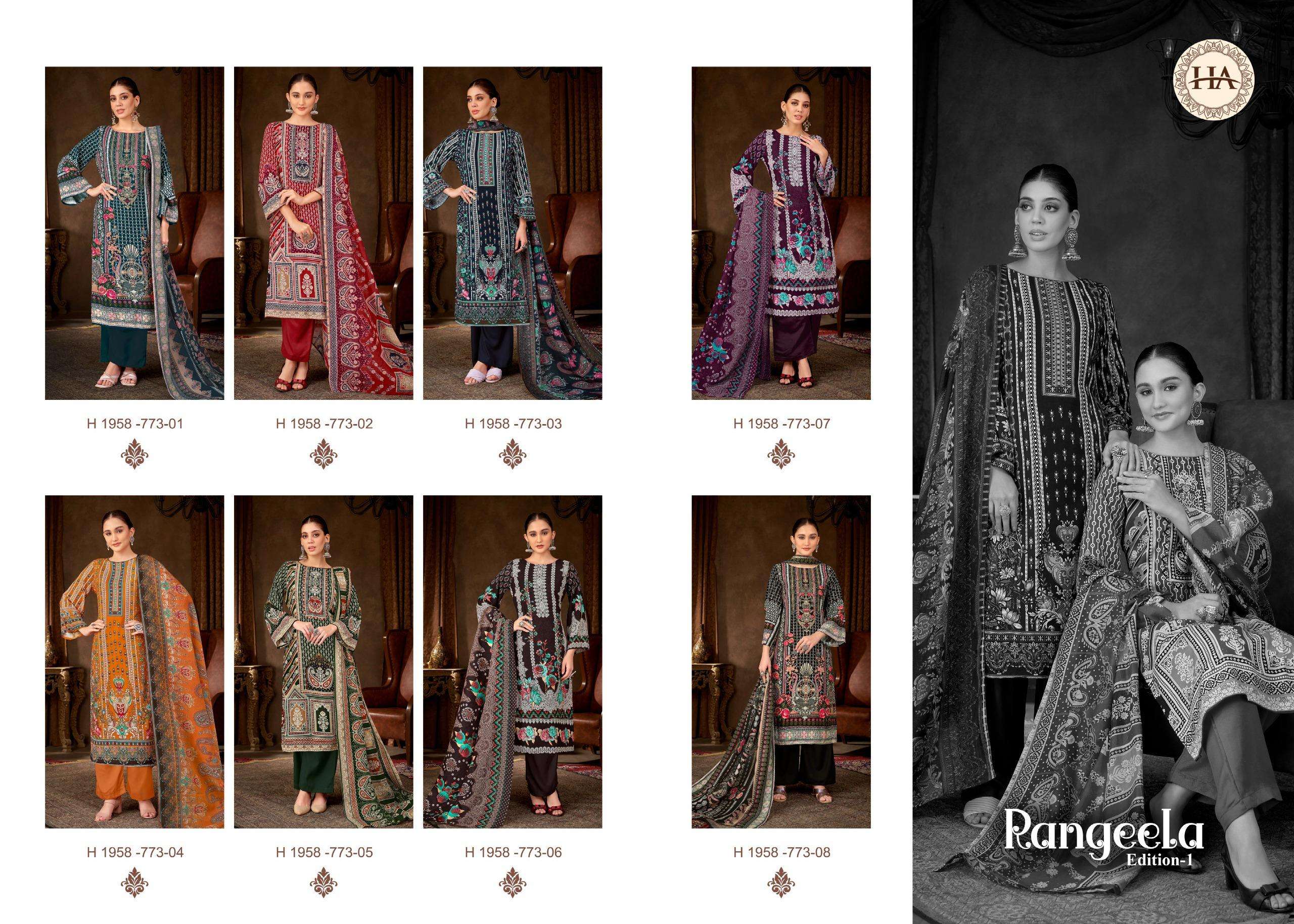 HARSHIT FASHION HUB RANGEELA VOL 1