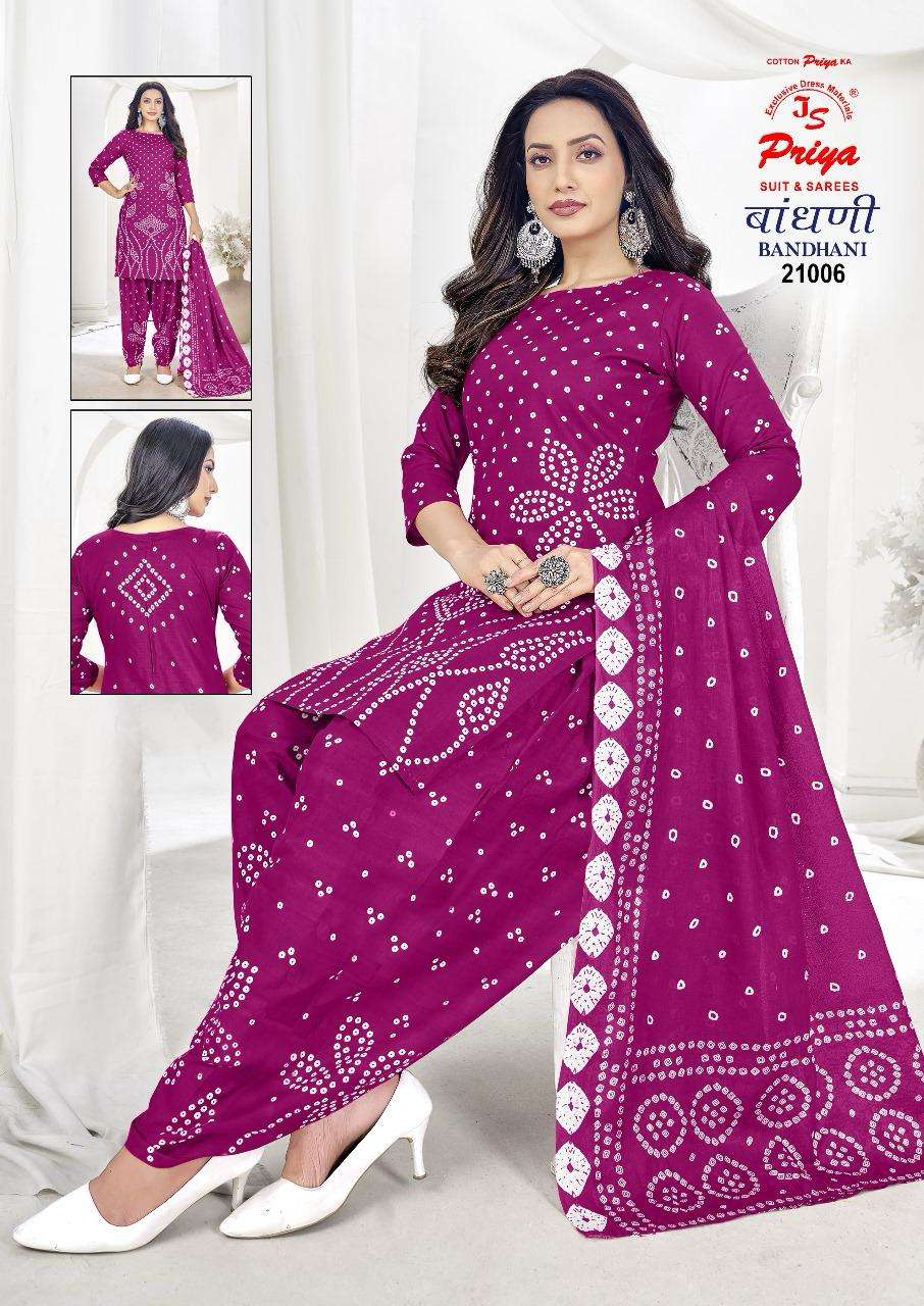 JS PRIYA BANDHEJ SPECIAL 