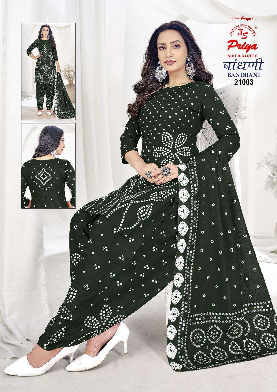 JS PRIYA BANDHEJ SPECIAL 