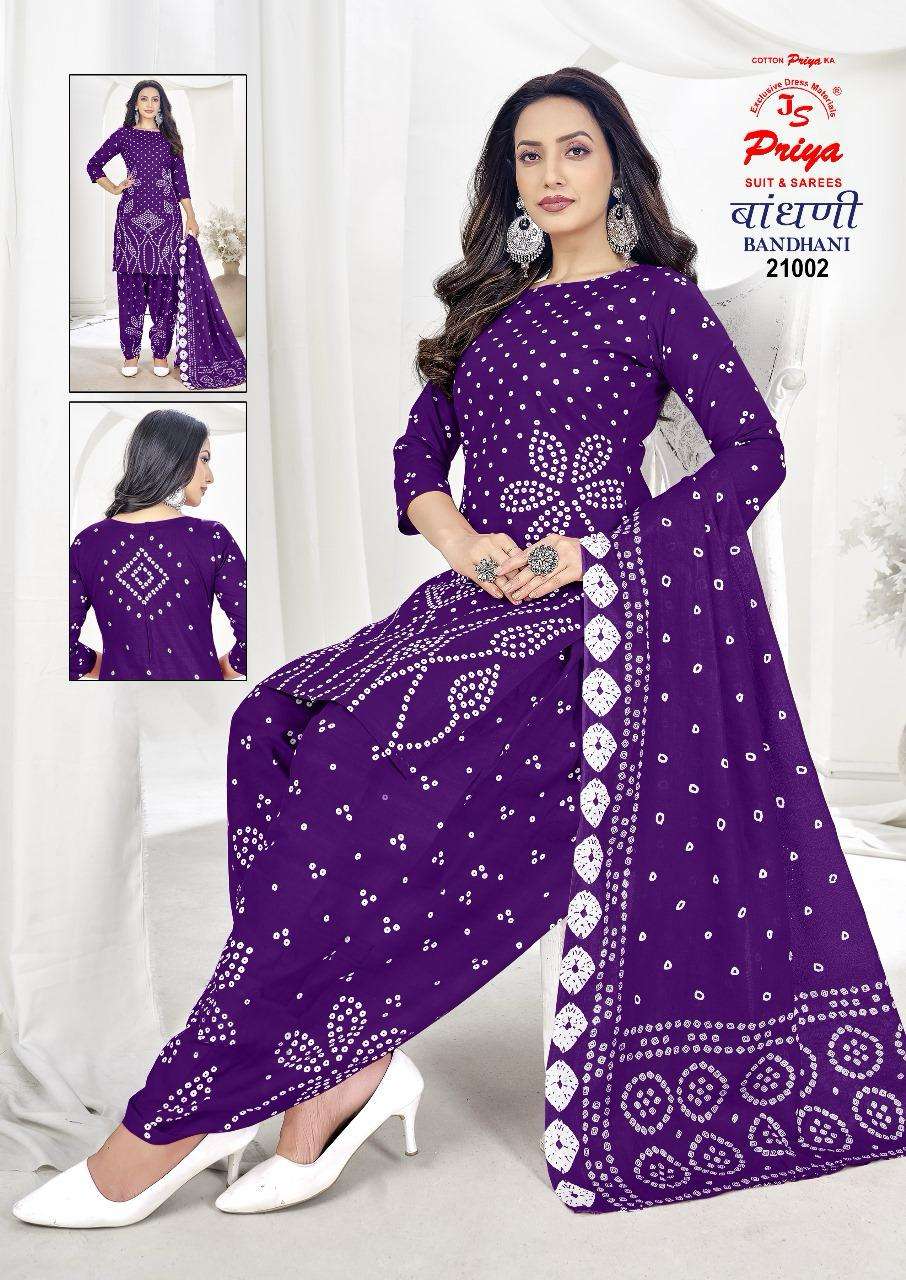 JS PRIYA BANDHEJ SPECIAL 