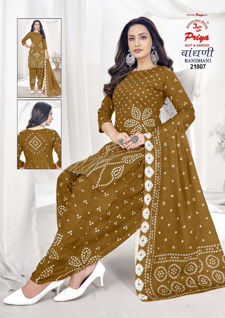 JS PRIYA BANDHEJ SPECIAL 