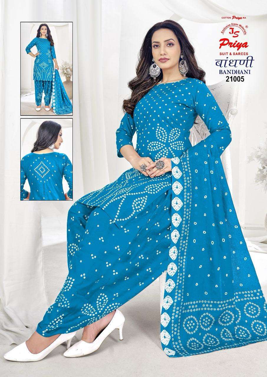 JS PRIYA BANDHEJ SPECIAL 