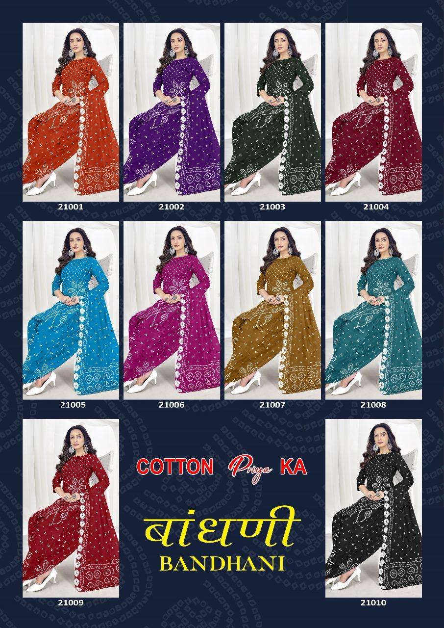 JS PRIYA BANDHEJ SPECIAL 