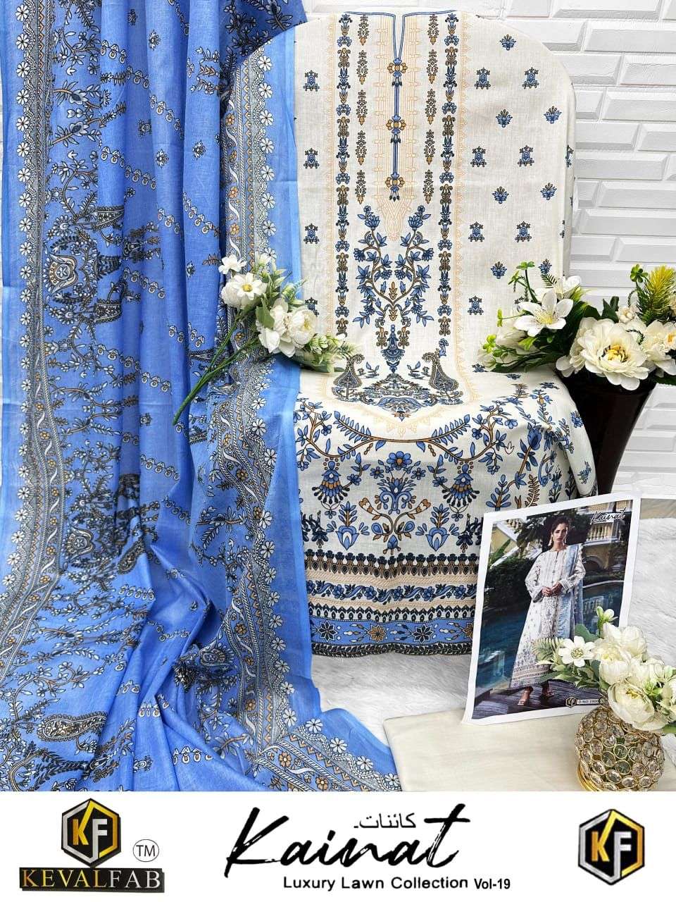 KEVAL FAB KAINAT VOL 19 
