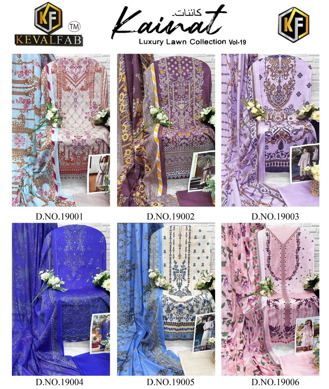 KEVAL FAB KAINAT VOL 19 