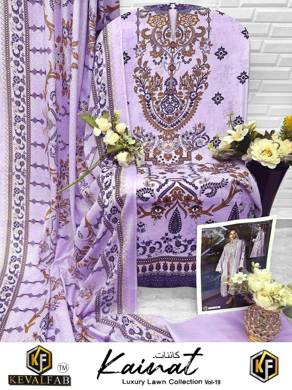 KEVAL FAB KAINAT VOL 19 