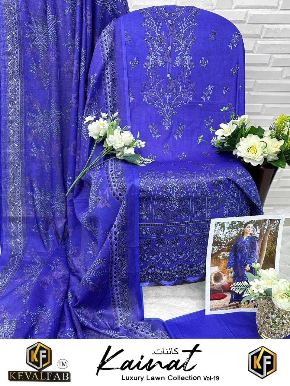 KEVAL FAB KAINAT VOL 19 