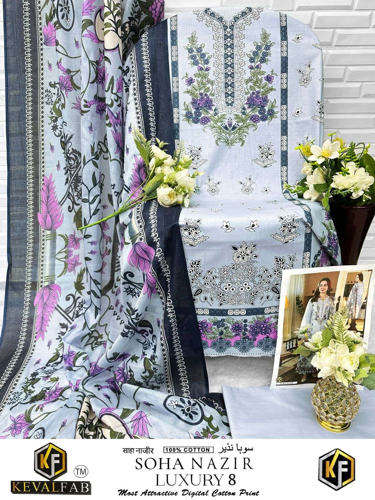 KEVAL FAB SOHA NAZIR VOL 8 