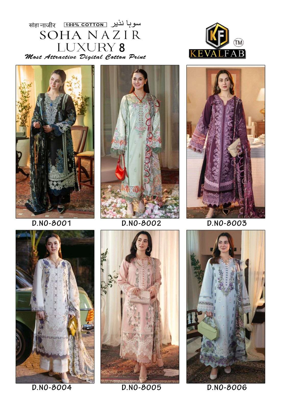 KEVAL FAB SOHA NAZIR VOL 8 