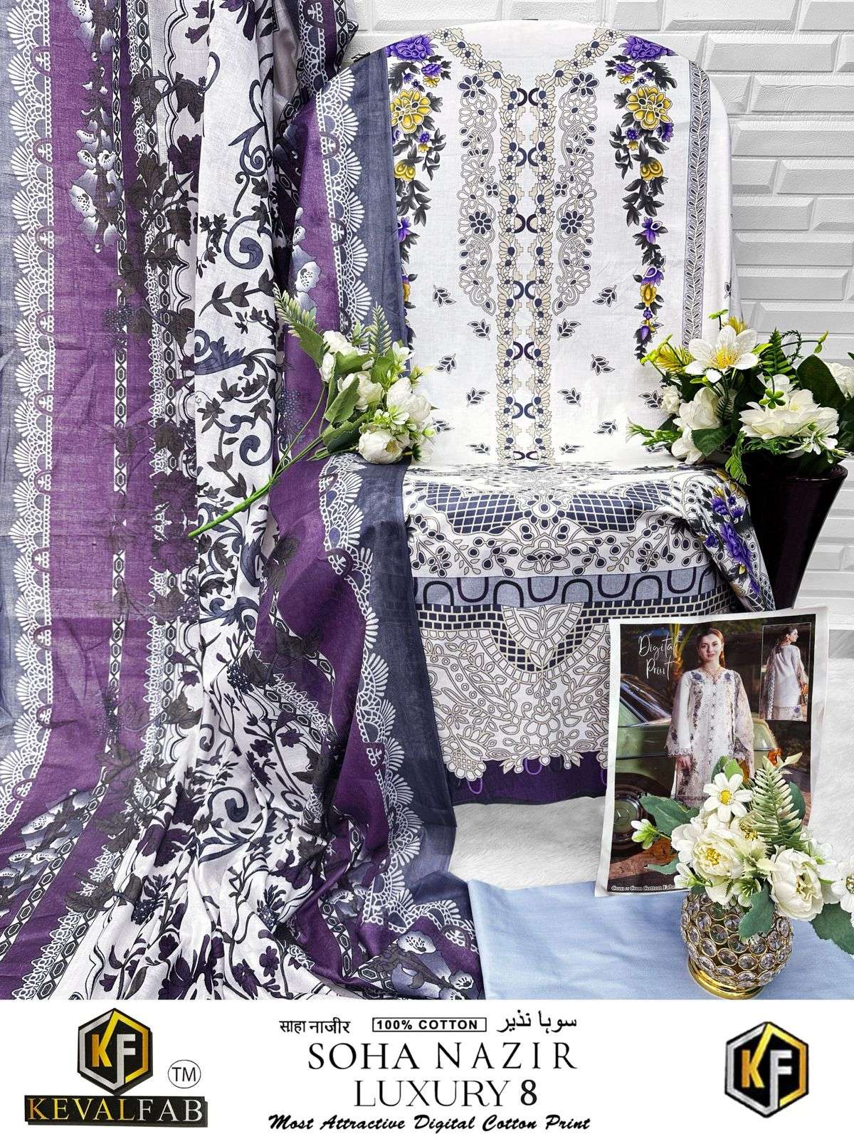 KEVAL FAB SOHA NAZIR VOL 8 