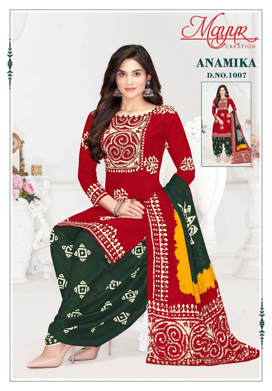 MAYUR CREATION ANAMIKA VOL 1