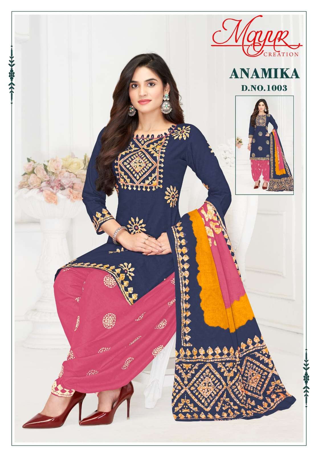 MAYUR CREATION ANAMIKA VOL 1