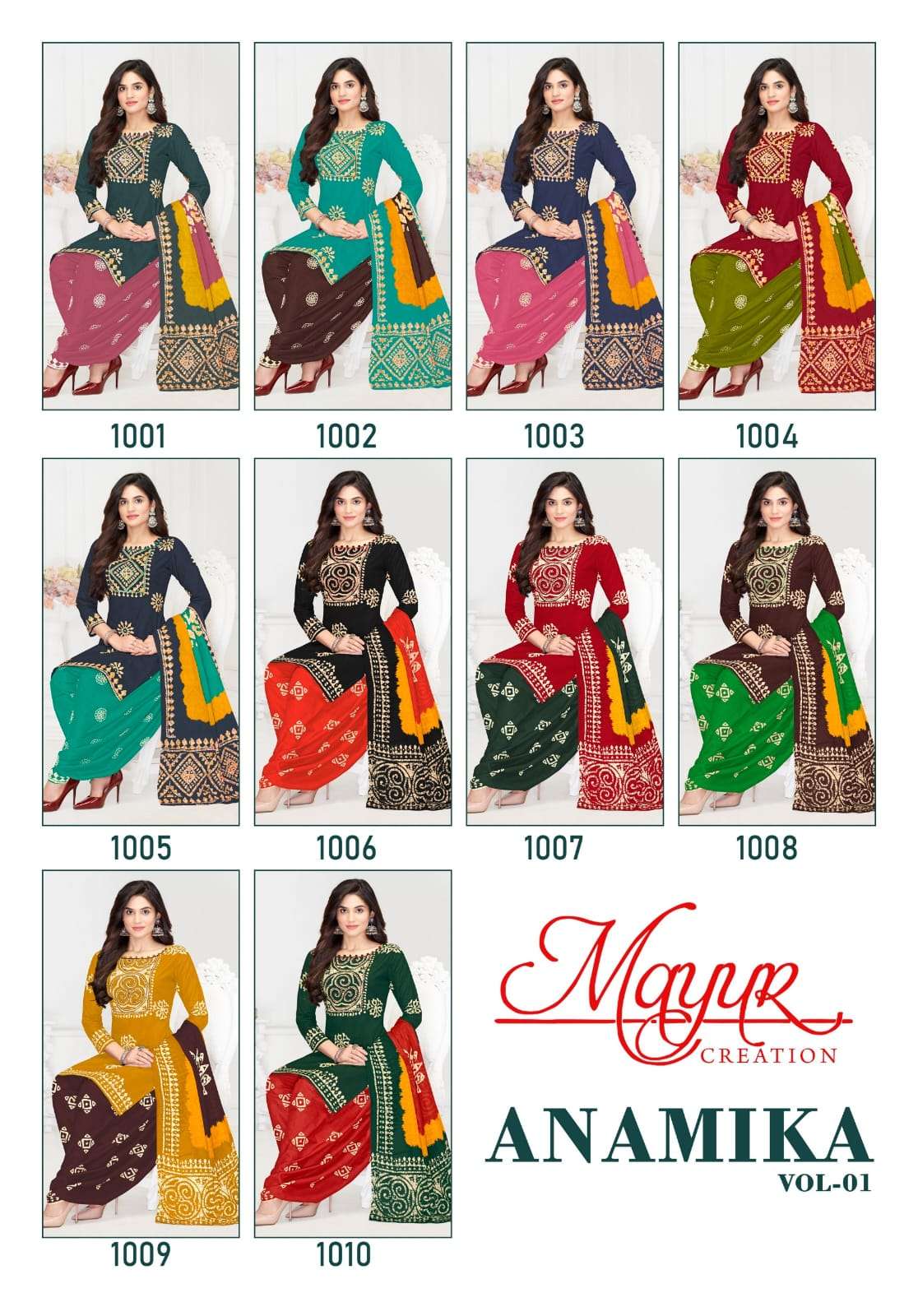 MAYUR CREATION ANAMIKA VOL 1