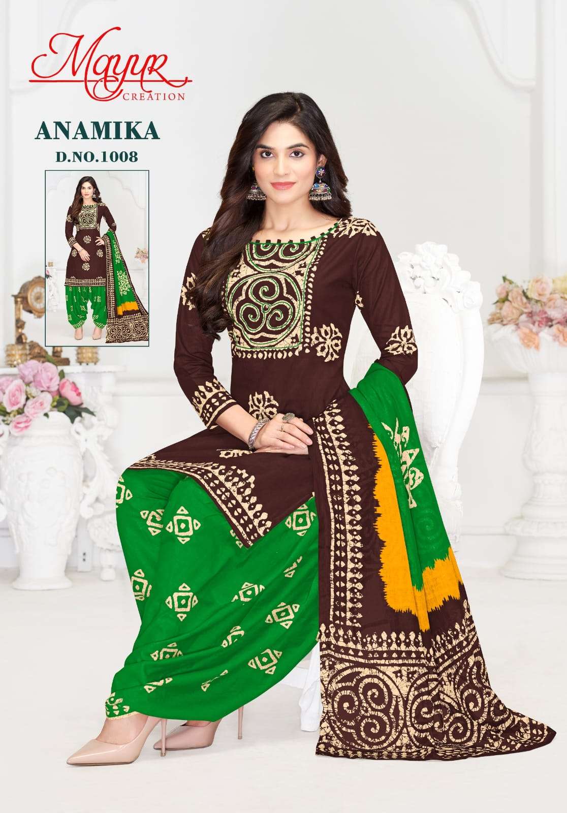 MAYUR CREATION ANAMIKA VOL 1