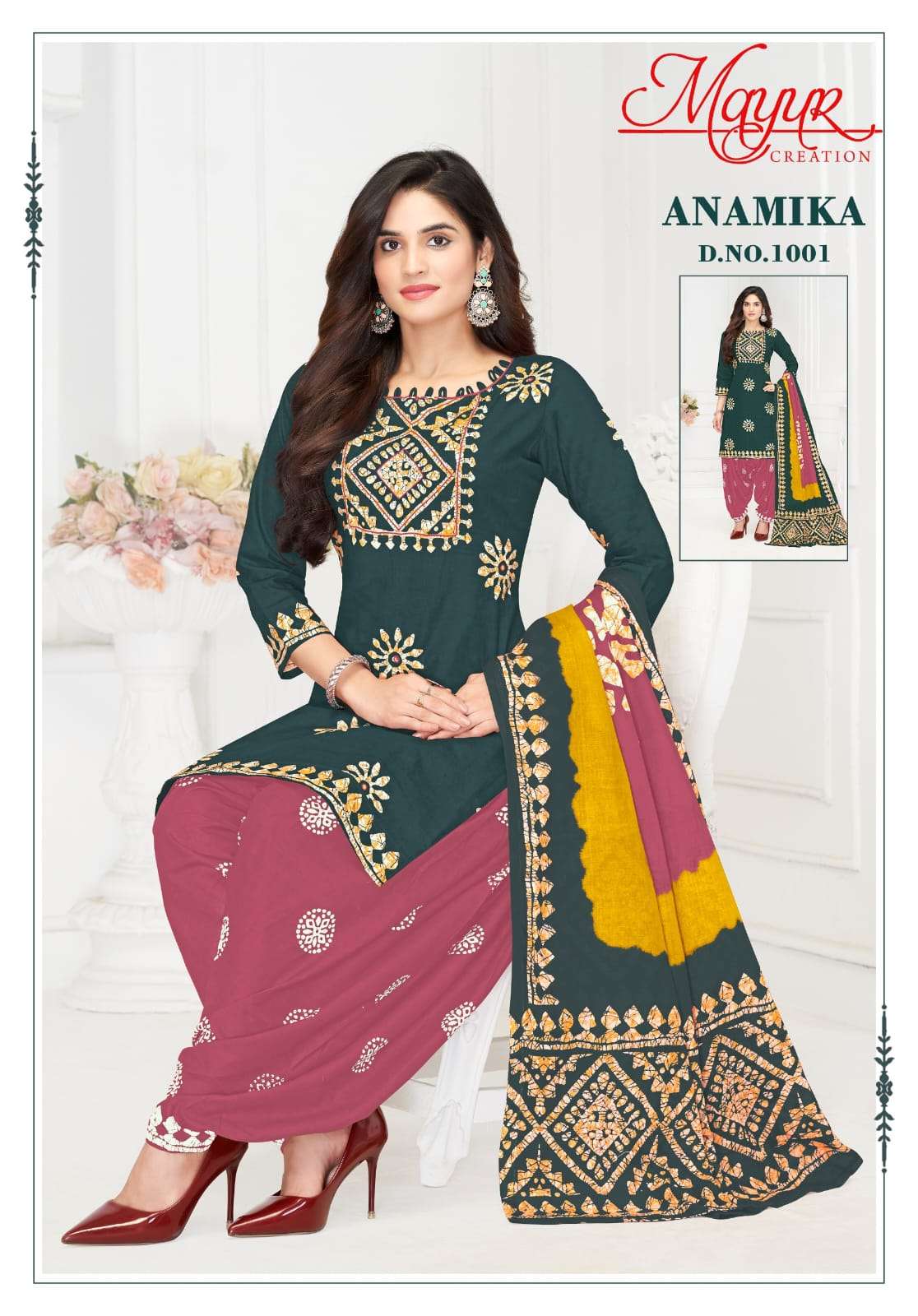 MAYUR CREATION ANAMIKA VOL 1