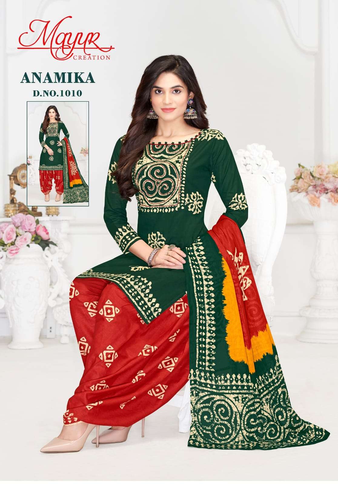 MAYUR CREATION ANAMIKA VOL 1