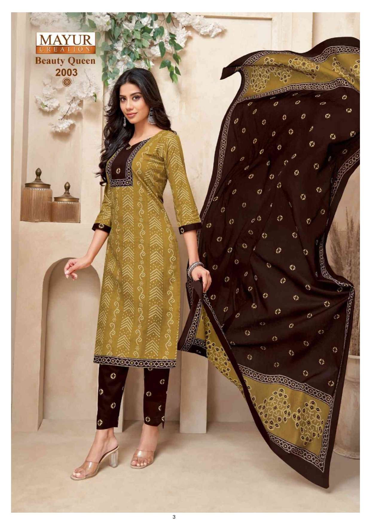 MAYUR CREATION BEAUTY QUEEN VOL 2 