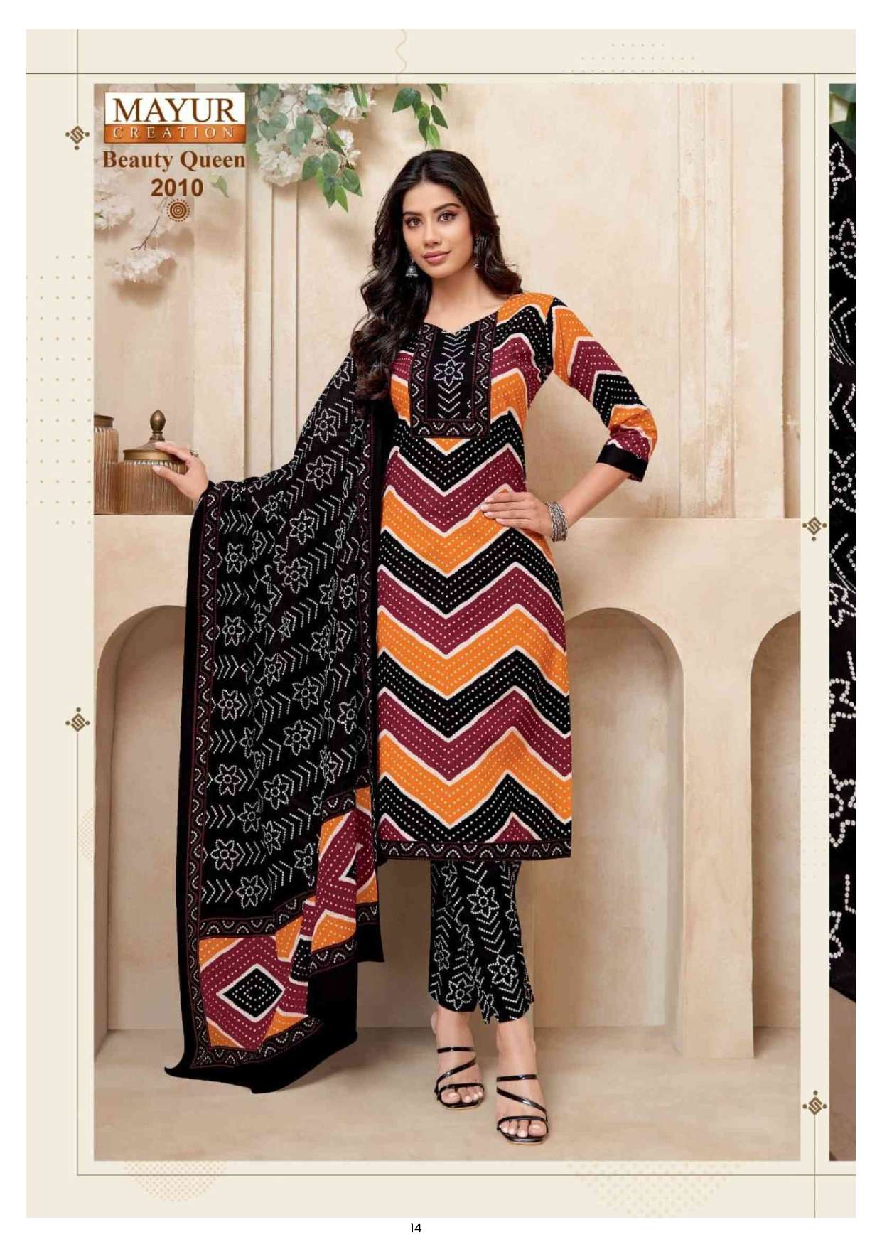 MAYUR CREATION BEAUTY QUEEN VOL 2 