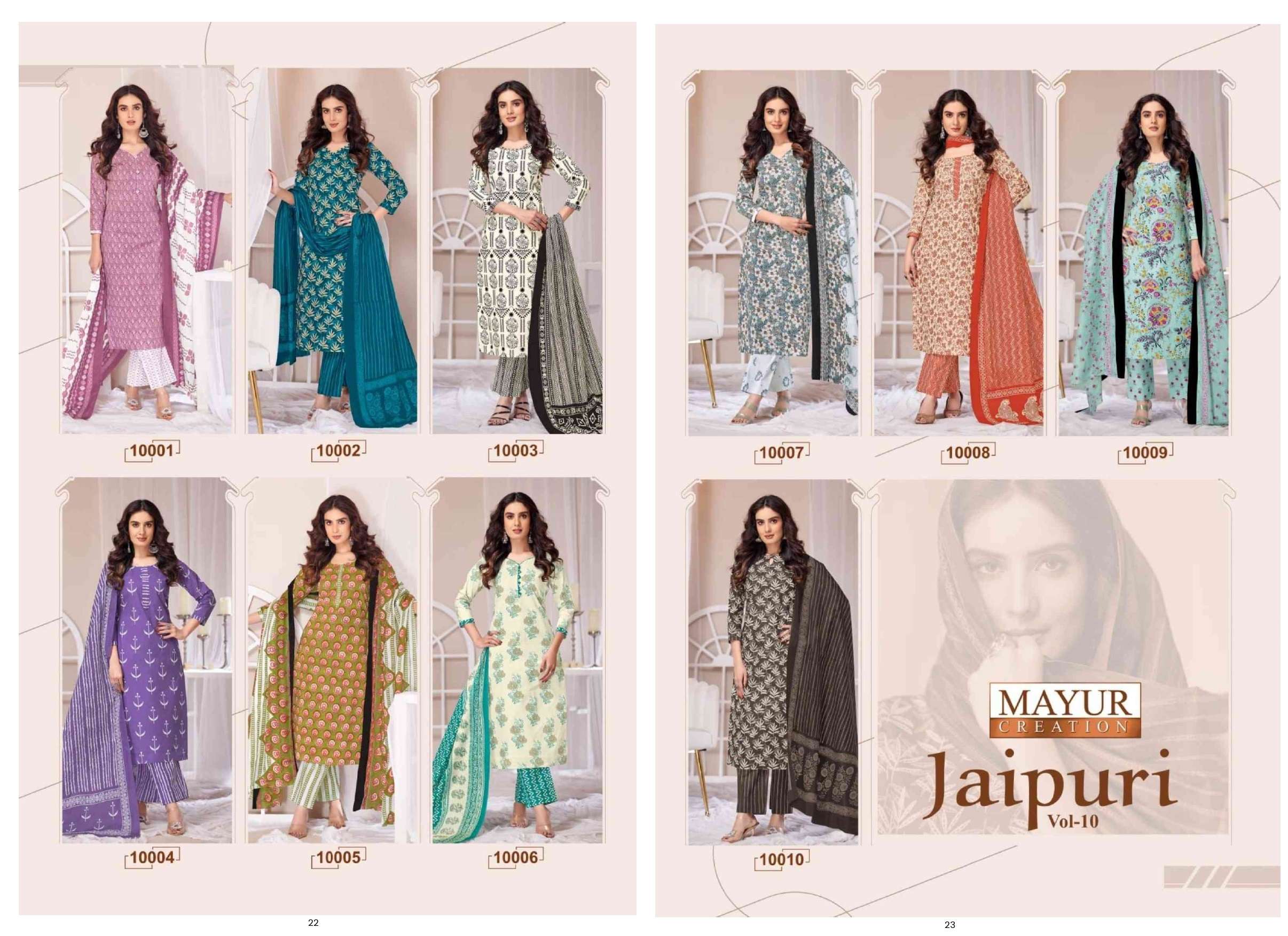 MAYUR CREATION JAIPURI VOL 10