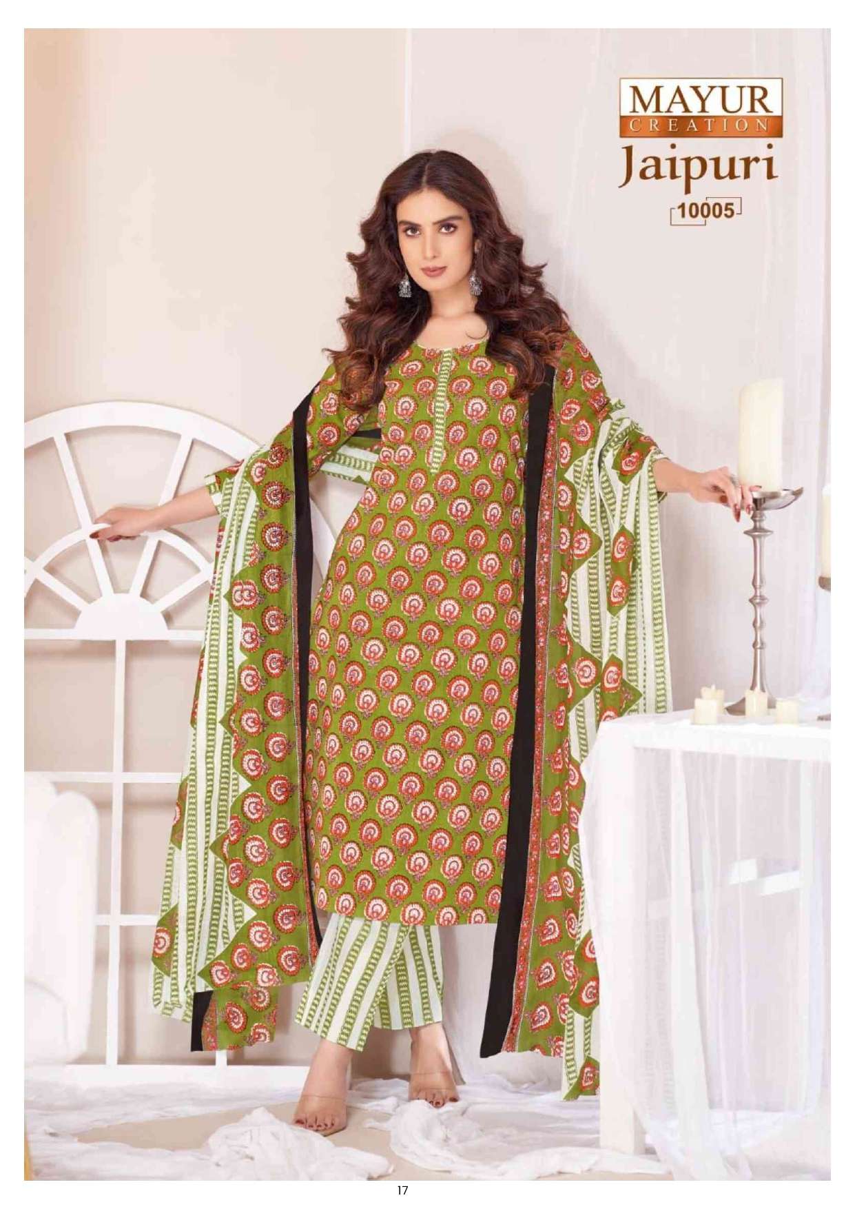 MAYUR CREATION JAIPURI VOL 10