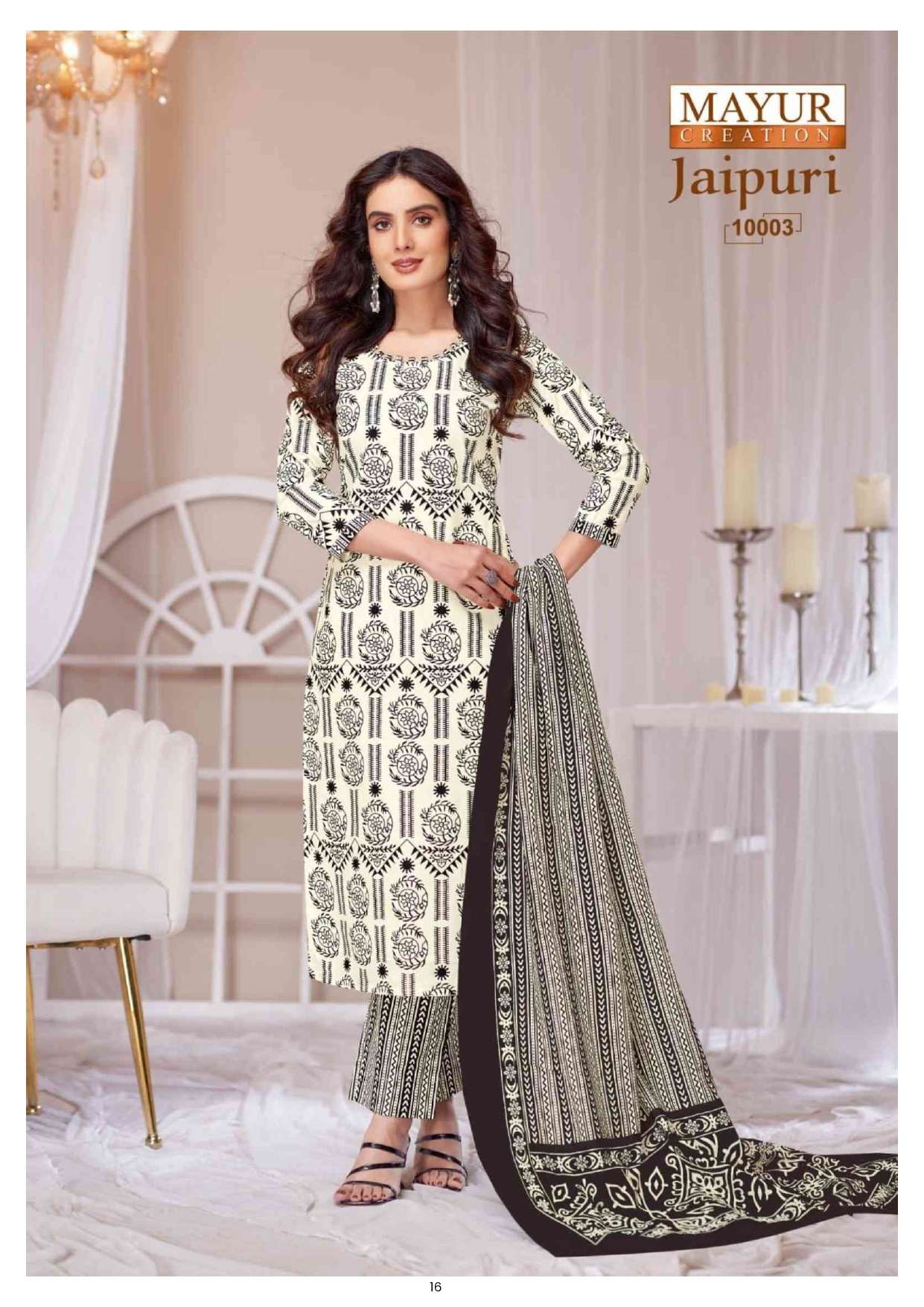 MAYUR CREATION JAIPURI VOL 10