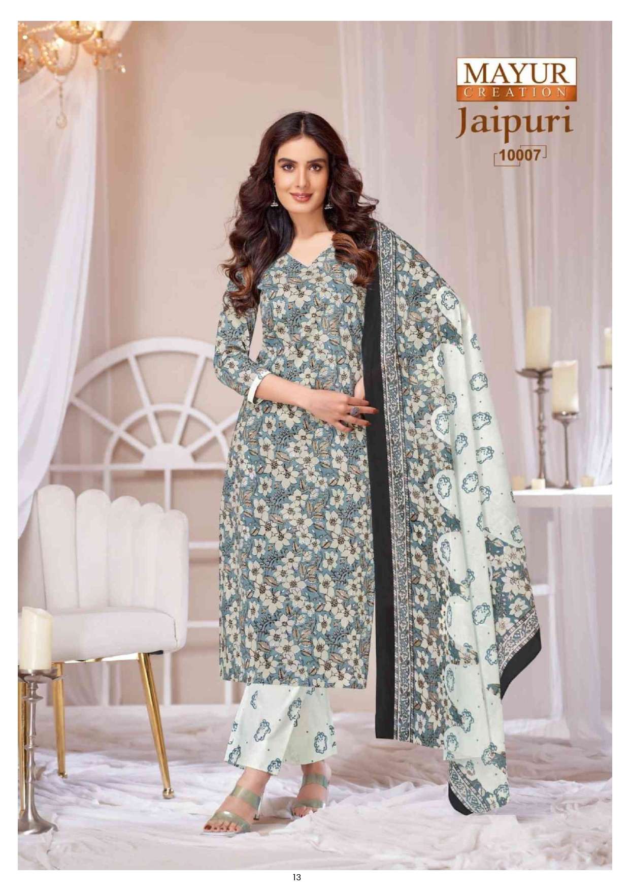 MAYUR CREATION JAIPURI VOL 10