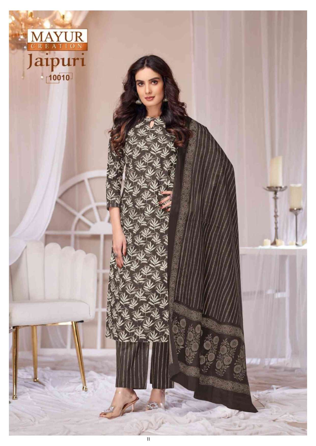 MAYUR CREATION JAIPURI VOL 10