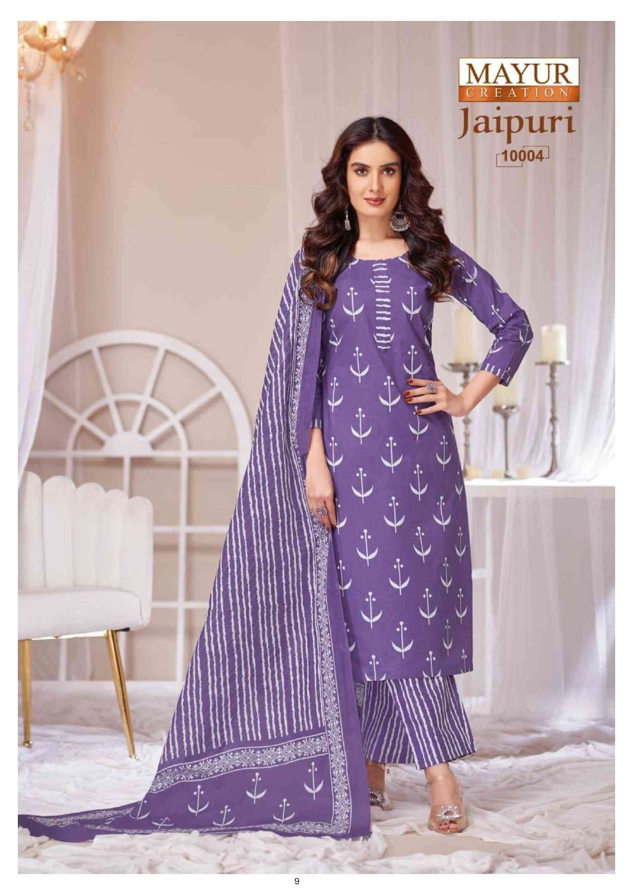 MAYUR CREATION JAIPURI VOL 10