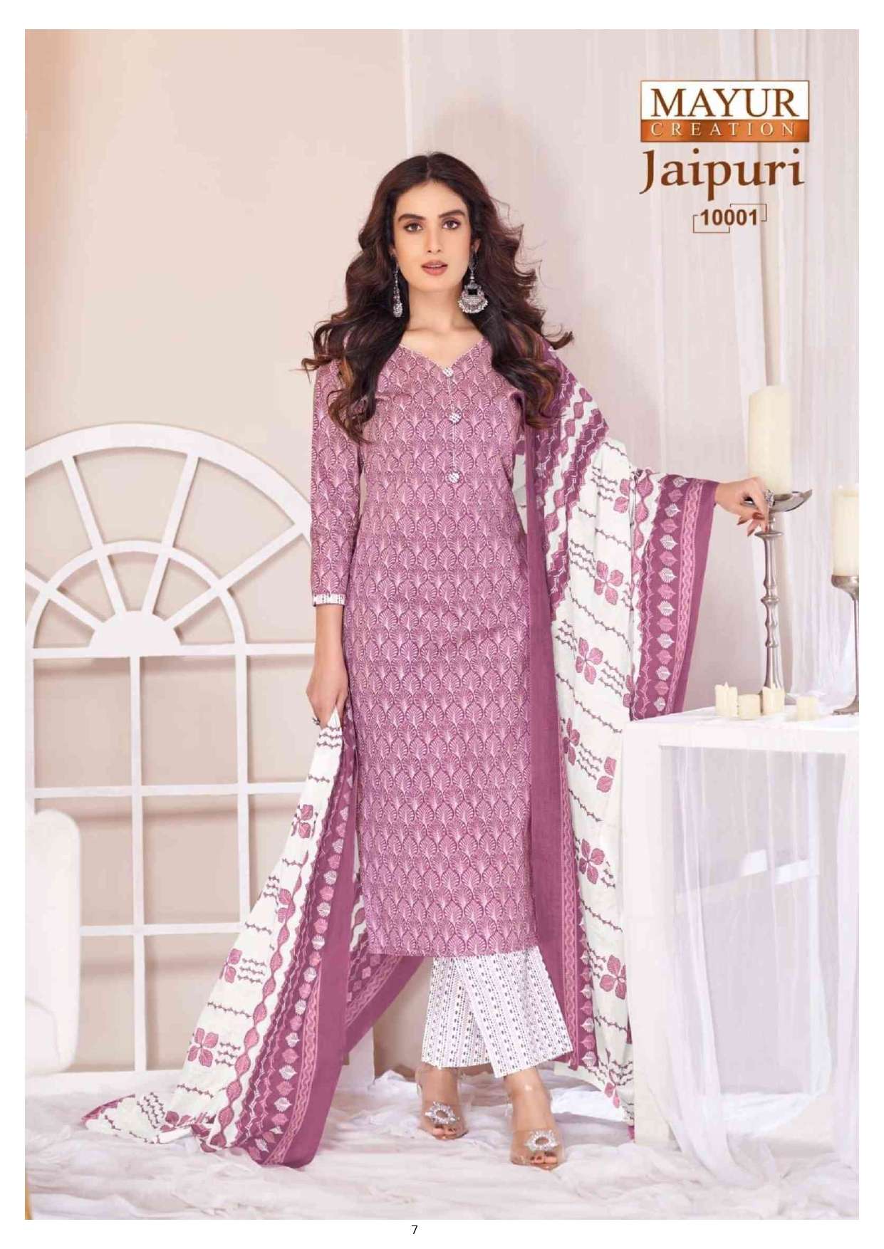 MAYUR CREATION JAIPURI VOL 10