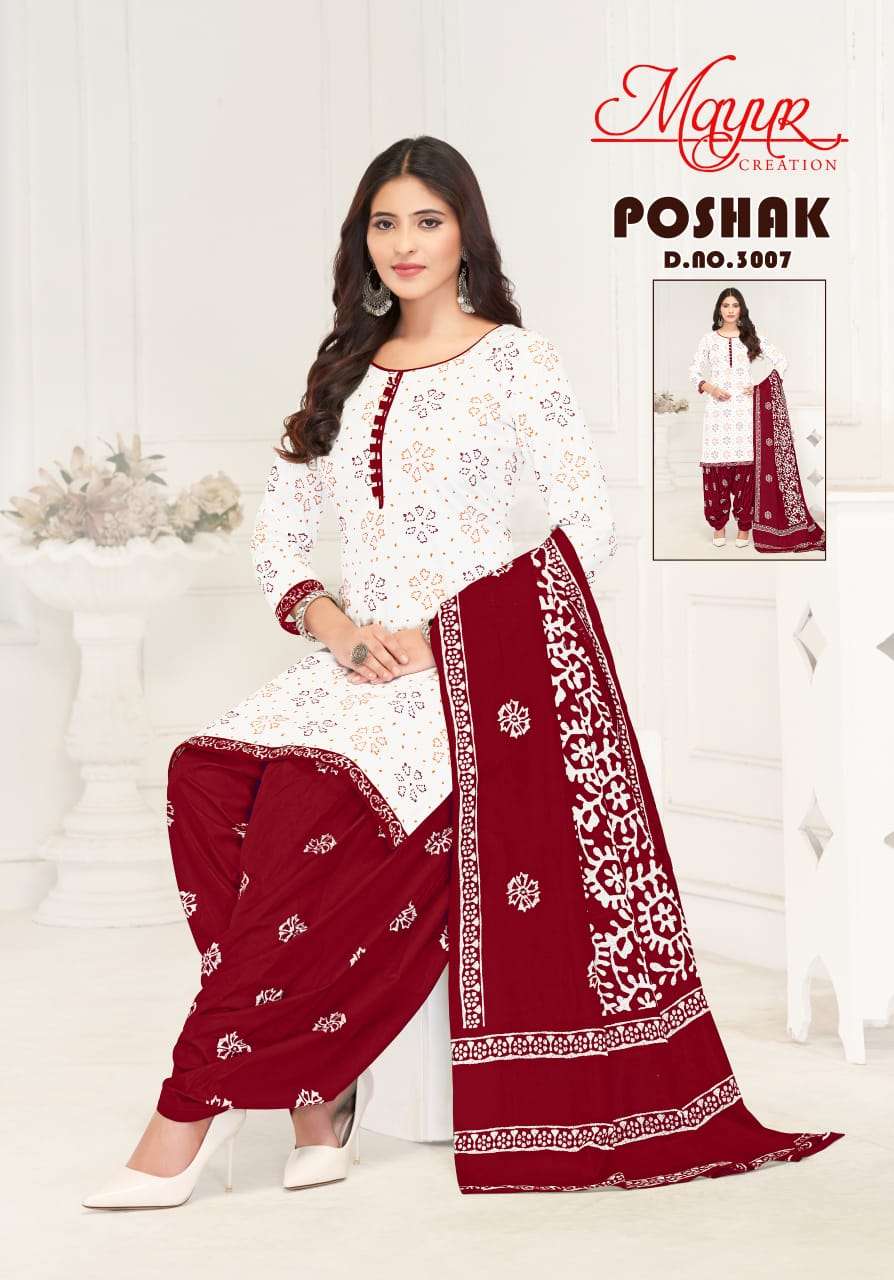 MAYUR CREATION POSHAK VOL 3 