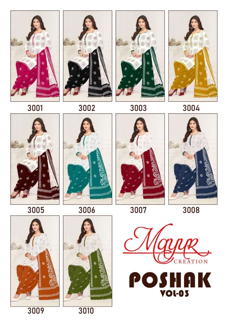 MAYUR CREATION POSHAK VOL 3 