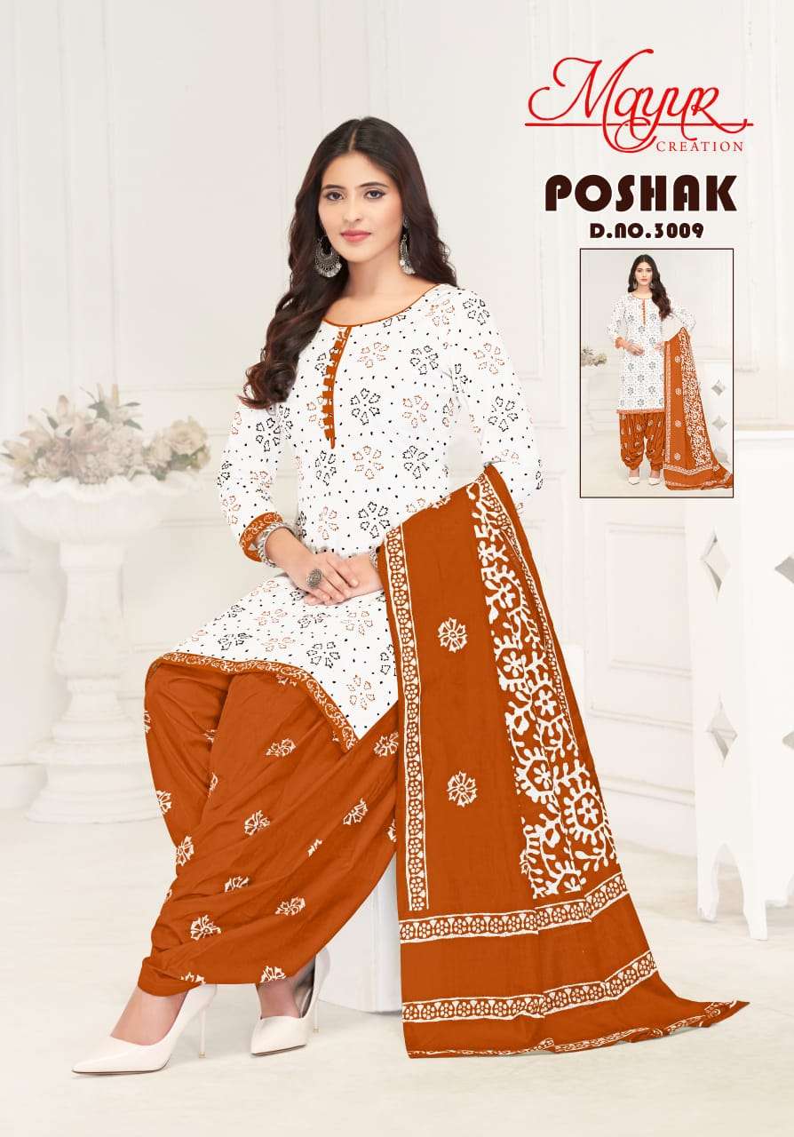 MAYUR CREATION POSHAK VOL 3 