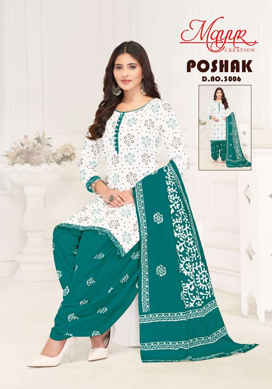 MAYUR CREATION POSHAK VOL 3 