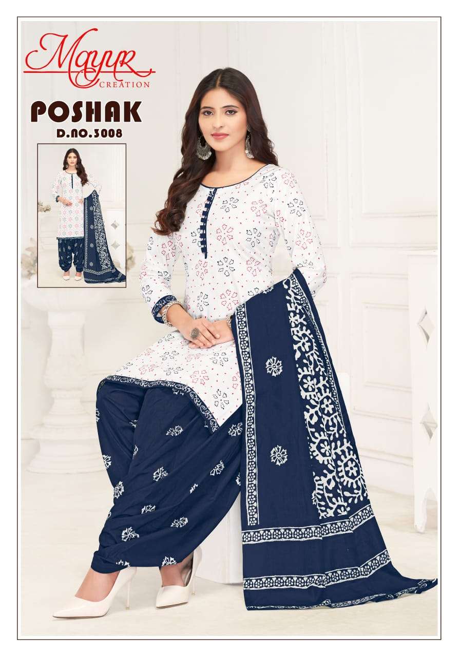 MAYUR CREATION POSHAK VOL 3 