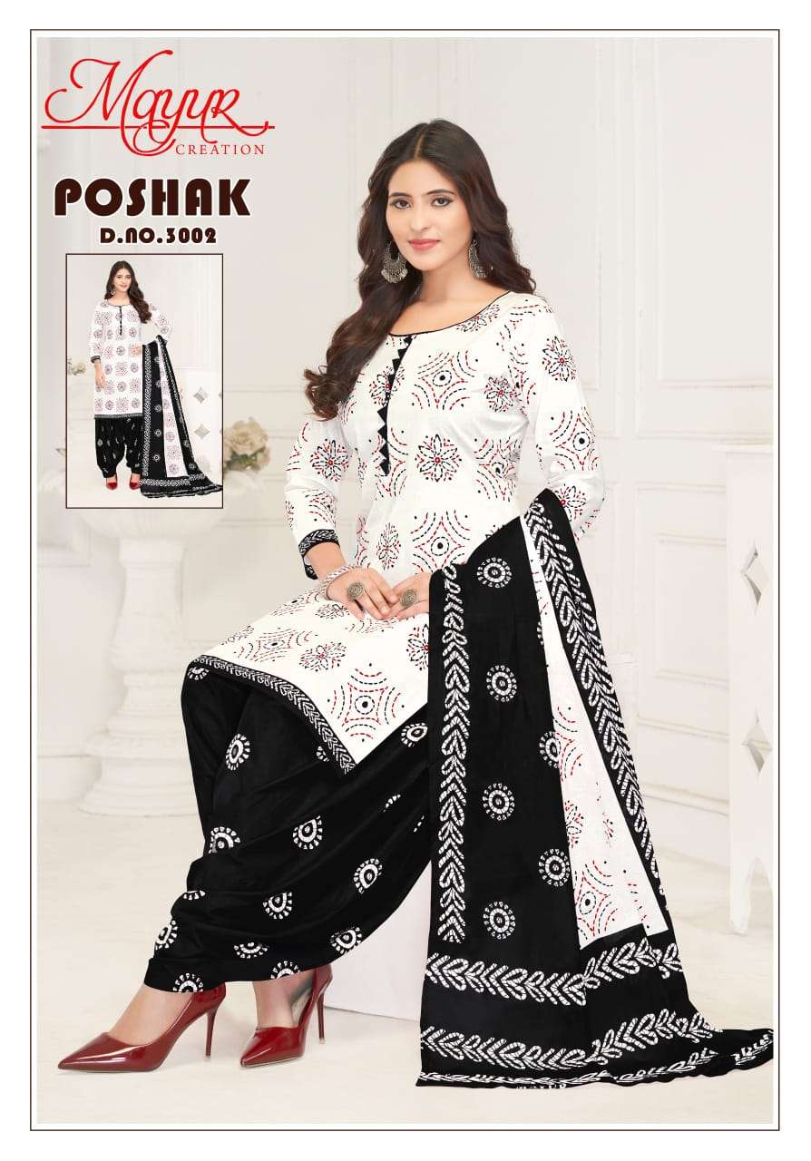 MAYUR CREATION POSHAK VOL 3 