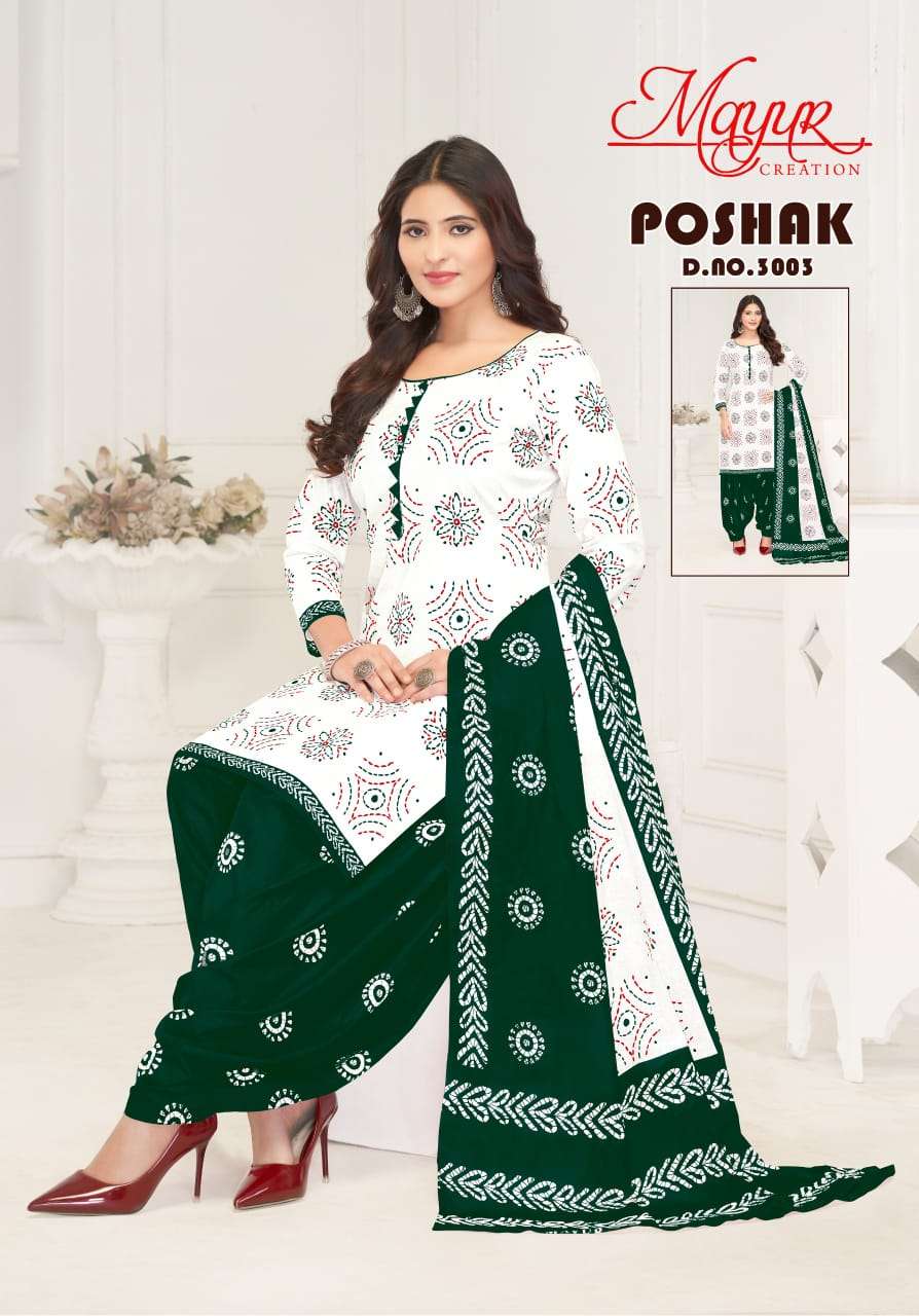 MAYUR CREATION POSHAK VOL 3 