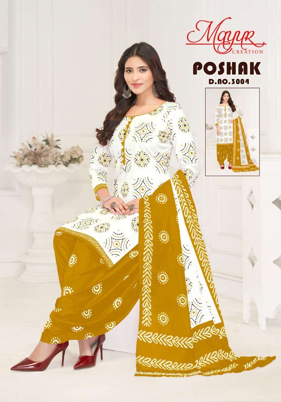 MAYUR CREATION POSHAK VOL 3 
