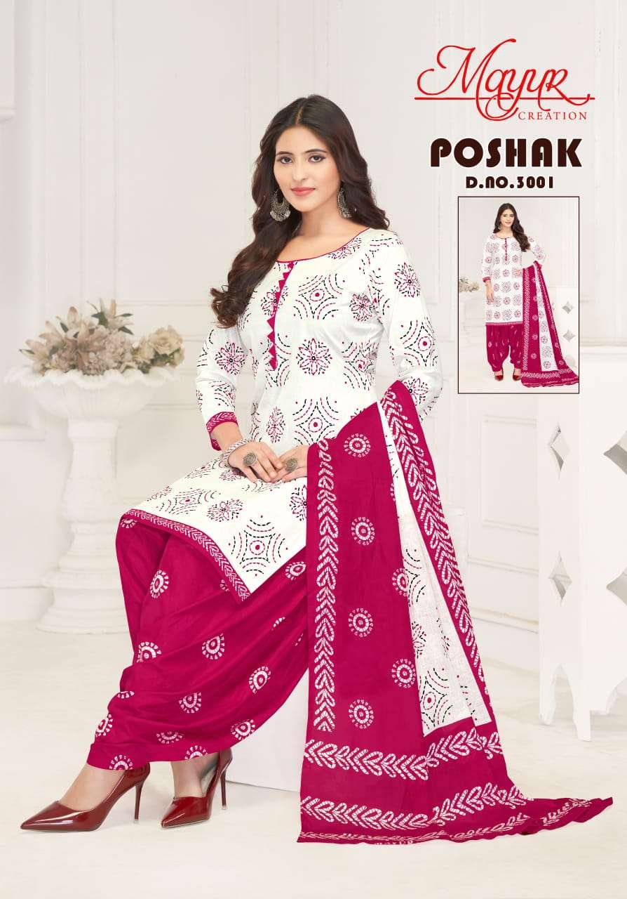 MAYUR CREATION POSHAK VOL 3 