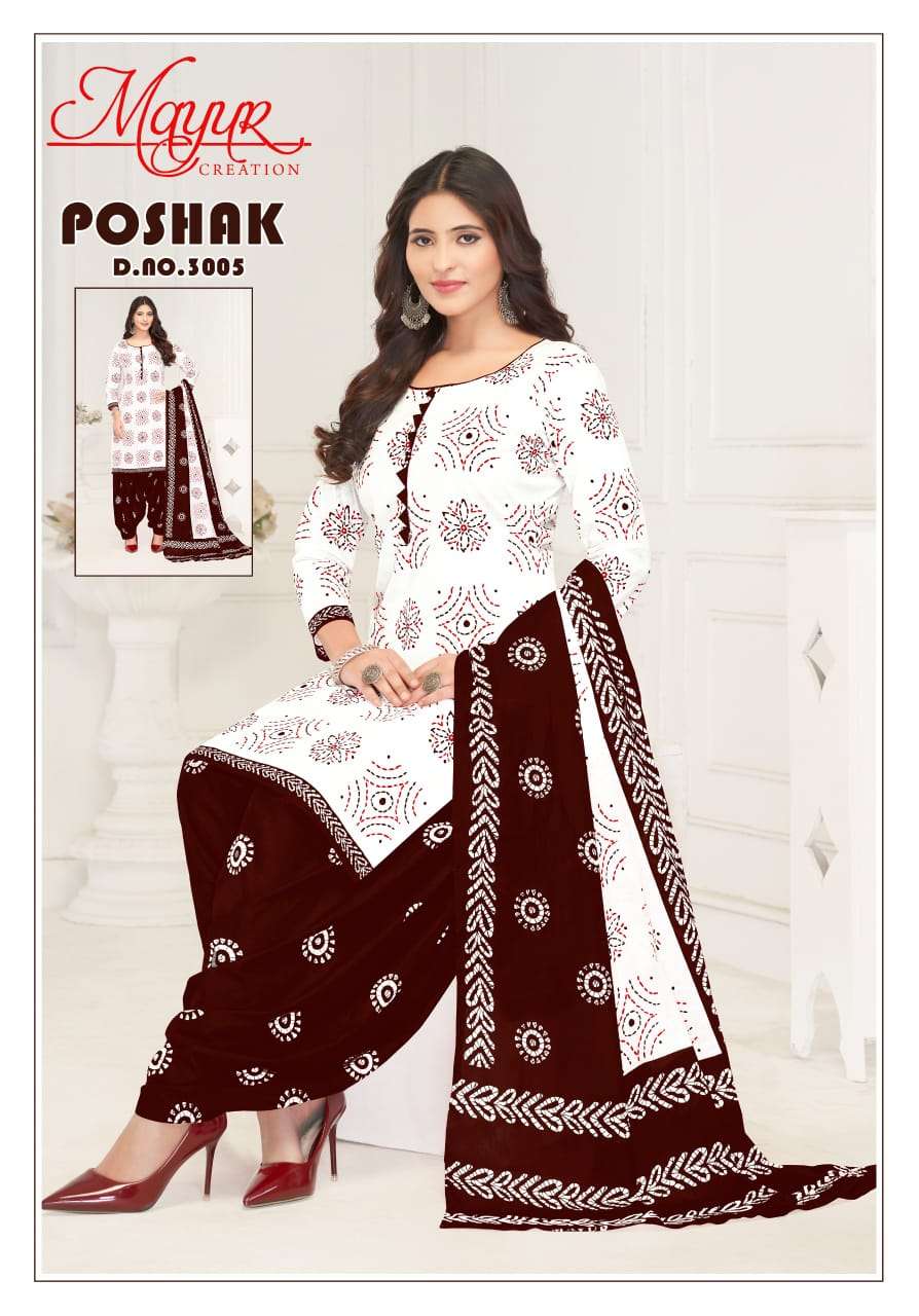 MAYUR CREATION POSHAK VOL 3 