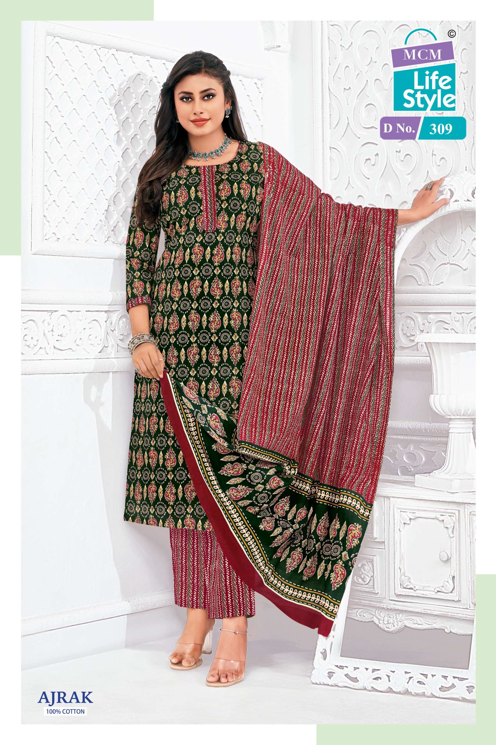 MCM LIFESTYLE AJRAK VOL 3