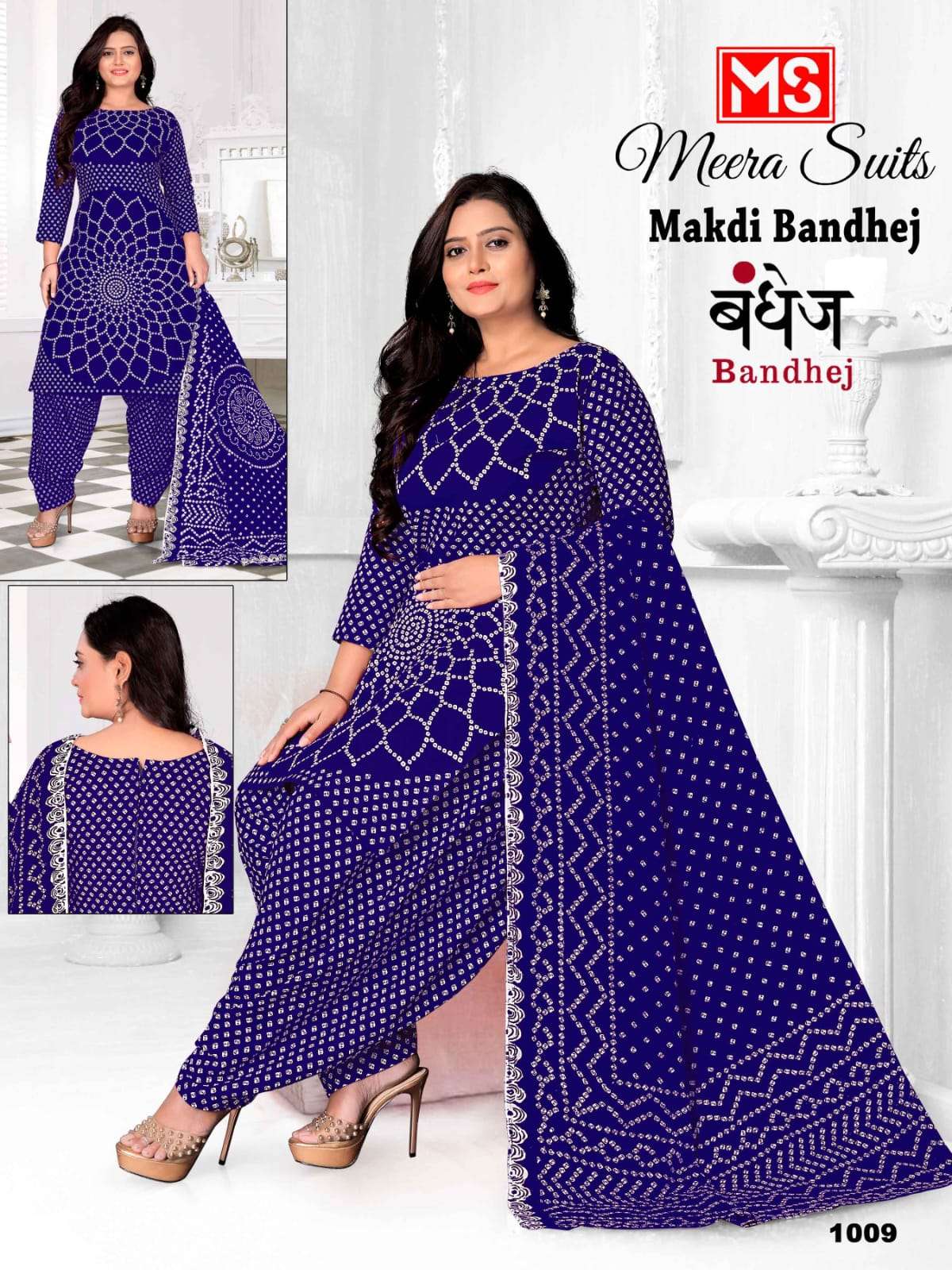 MEERA SUITS MAKDI BANDHEJ 