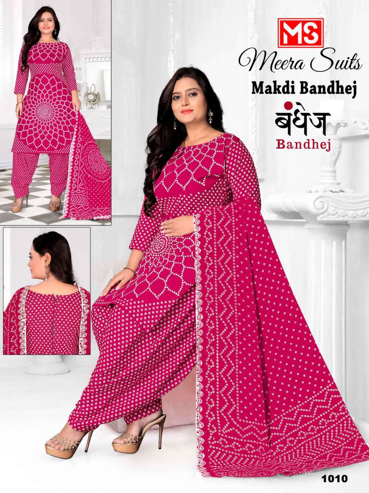 MEERA SUITS MAKDI BANDHEJ 