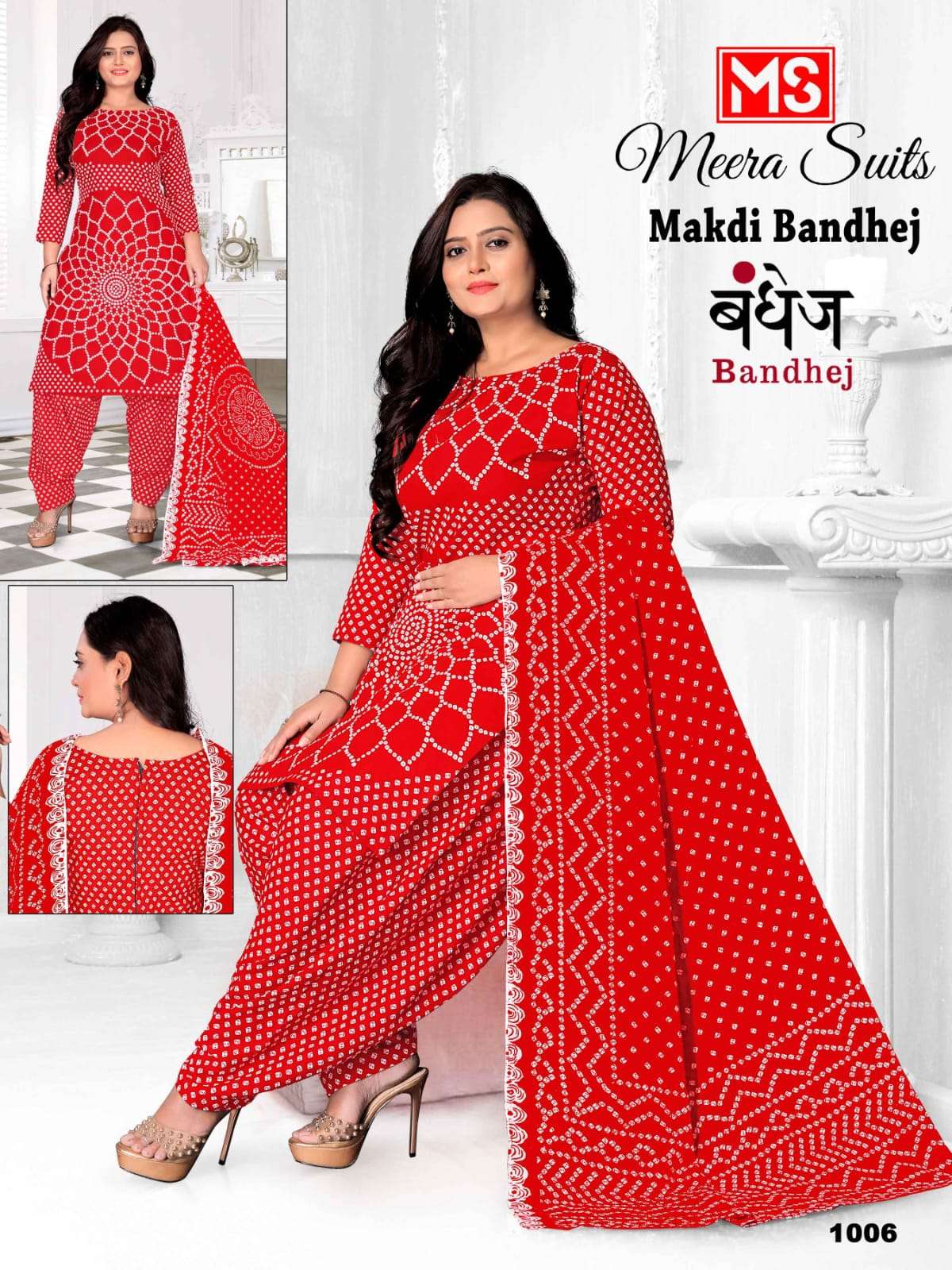 MEERA SUITS MAKDI BANDHEJ 