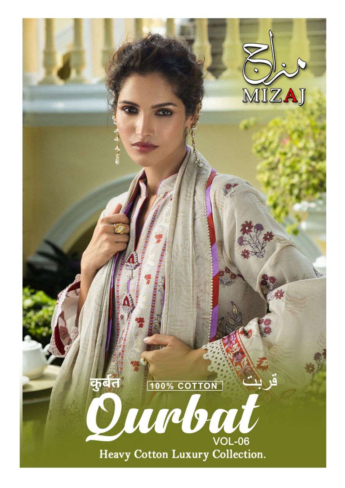 MIZAJ QURBAT VOL 6 READY MADE COLLECTION 