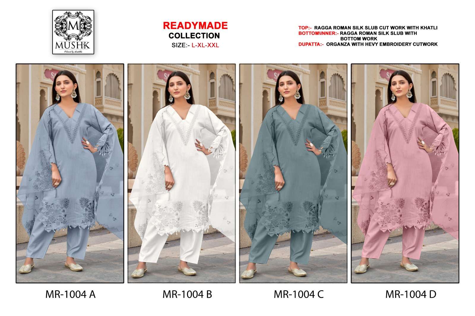 MUSHK MR 1004