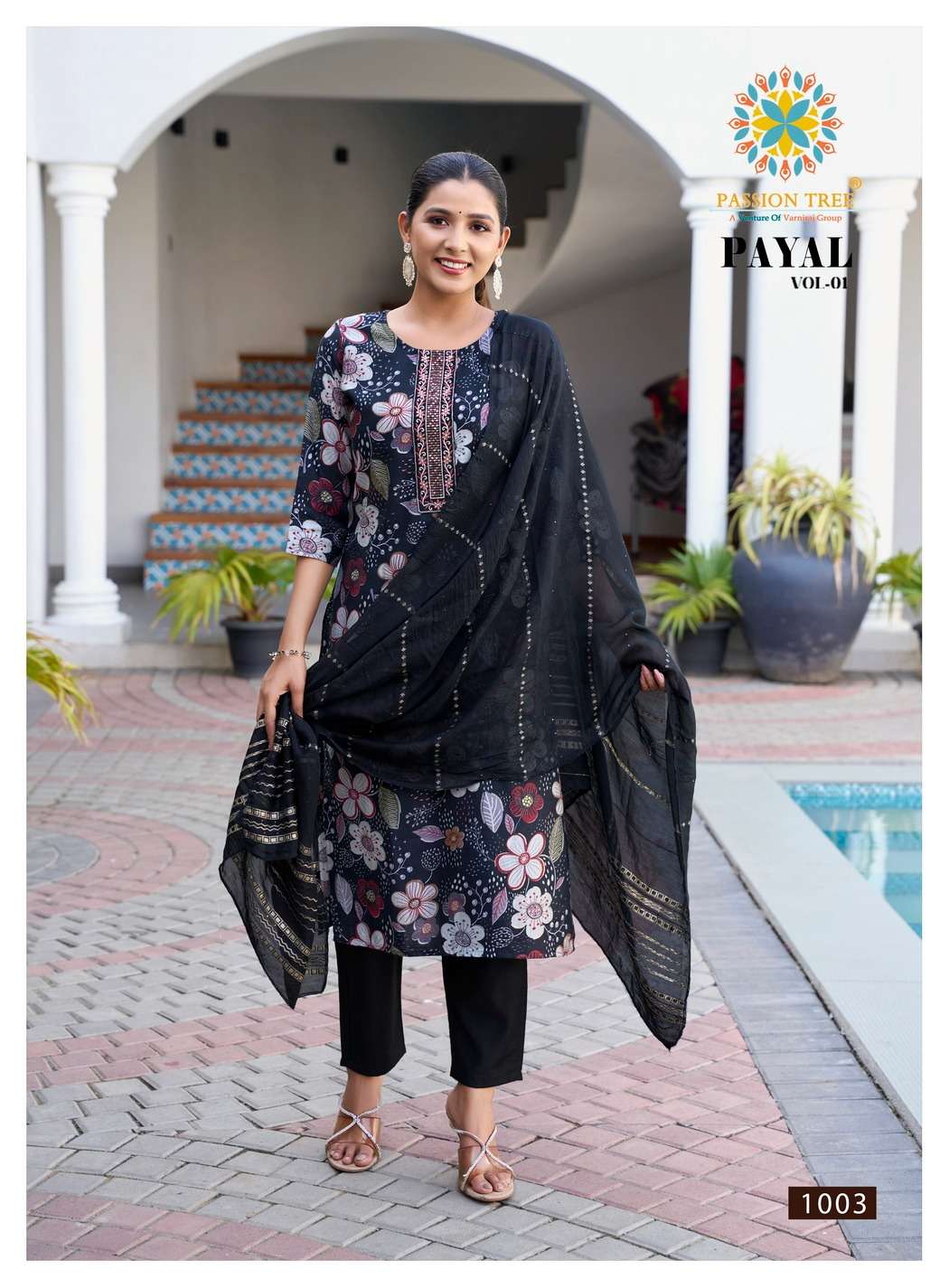 PASSION TREE PAYAL VOL 1 