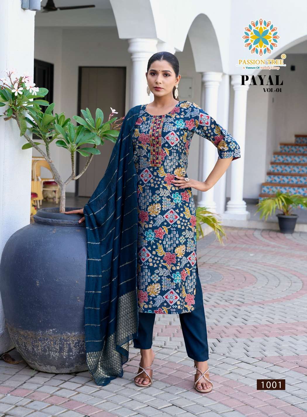 PASSION TREE PAYAL VOL 1 